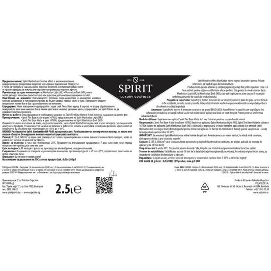 0203050522-4-dekorativna-boja-za-steni-s-kadifeno-perlen-efekt-spirit-manhattan-2-5l-light_552x552_pad_478b24840a