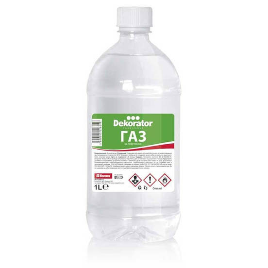 0205030005-gaz-za-osvetlenie_552x552_pad_478b24840a