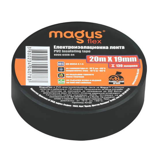 0206030382-izolirband-cheren-19mm-h-20m-130-mikrona-magusflex-jpg_552x552_pad_478b24840a