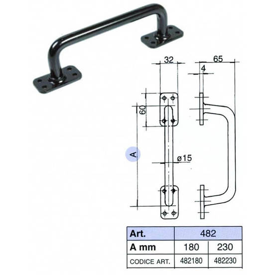 0302040400-3-dryzhka-za-vrata-230mm-prava-cherna_552x552_pad_478b24840a