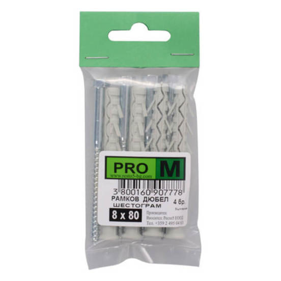 0306010588-1-djubel-ramkov-s-vint-o8h80mm-4brblister-900978-pro-m_552x552_pad_478b24840a