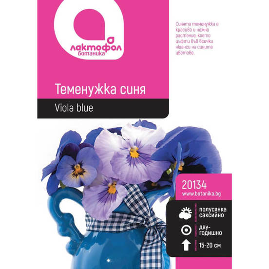 0502040673-semena-temenuzhka-sinja-botanik_552x552_pad_478b24840a