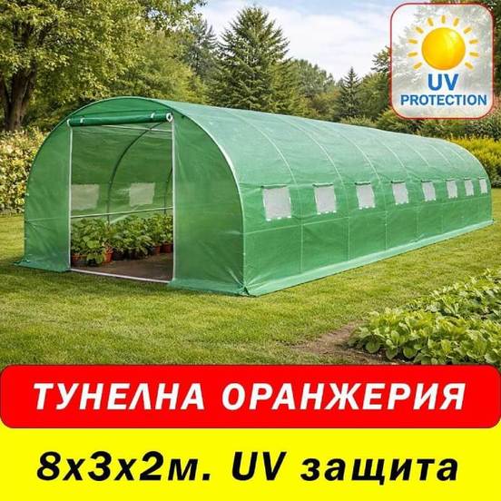 0502080283-1-gradinski-parnik-800h300h200sm-s-2-vrati-podlozhka-i-sadilo-za-lukovici_552x552_pad_478b24840a