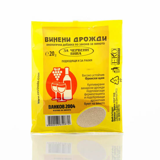 0502090062-vineni-drozhdi-za-cherveni-vina-20gr-vankov-2004_552x552_pad_478b24840a