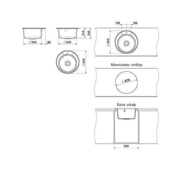0601020222-1-mivka-za-kuhnja-graniksit-krygla-o49sm-sifon-o90mm-cvjat-360-fat-jpg_552x552_pad_478b24840a