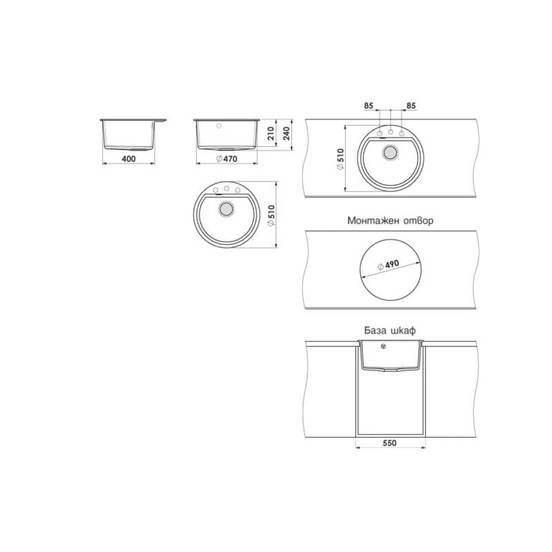 0601020256-1-mivka-za-kuhnja-graniksit-krygla-s-bord-o51sm-sifon-o90mm-cvjat-920-fat-webp_552x552_pad_478b24840a