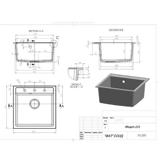 0601020282-2-mivka-za-kuhnja-graniksit-edinichna-51x51sm-cvjat-229-fat_552x552_pad_478b24840a