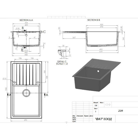 0601020293-2-mivka-za-kuhnja-graniksit-s-ljav-plot-90x49sm-cvjat-130-fat_552x552_pad_478b24840a