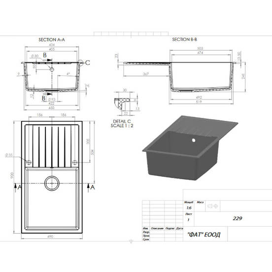 0601020307-2-mivka-za-kuhnja-graniksit-s-ljav-desen-plot-90x49sm-cvjat-127-fat_552x552_pad_478b24840a