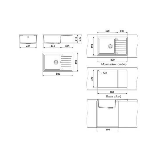 0601020322-1-mivka-za-kuhnja-fatgranit-s-ljav-desen-plot-80x49sm-sifon-o90mm-s-prelivnik-cvjat-1002-fat-webp_552x552_pad_478b24840a