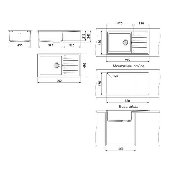 0601020402-2-mivka-za-kuhnja-fatgranit-s-ljav-desen-plot-90x49sm-sifon-o90mm-s-prelivnik-cvjat-1007-fat_552x552_pad_478b24840a