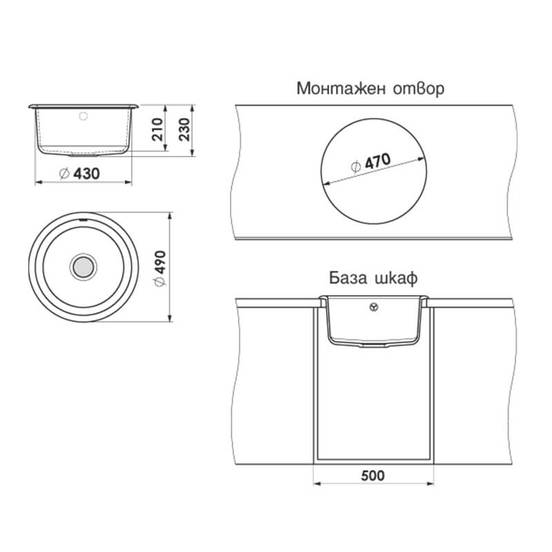 0601020416-1-mivka-za-kuhnja-graniksit-krygla-o49sm-sifon-o90mm-cvjat-800-fat_552x552_pad_478b24840a