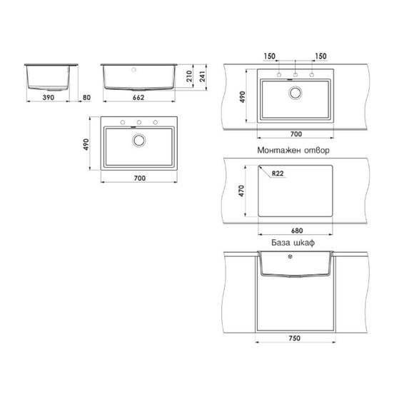 0601020429-2-mivka-za-kuhnja-fatgranit-edinichna-70x49sm-sifon-o90mm-s-prelivnik-cvjat-1004-fat_552x552_pad_478b24840a