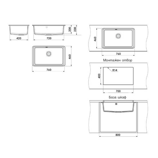 0601020431-2-mivka-za-kuhnja-fatgranit-za-vgrazhdane-pod-plot-76x46sm-sifon-o90mm-cvjat-1004-fat_552x552_pad_478b24840a