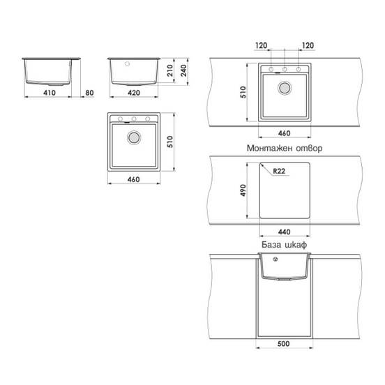 0601020454-kuhnenska-mivka-51-h-46sm-graniksit-rosetta-stone1_552x552_pad_478b24840a
