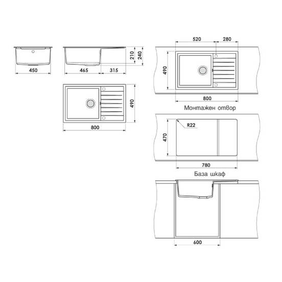 0601020464-kuhnenska-mivka-s-ljavdesen-plot-80-h-49sm-graniksit-aggregate1_552x552_pad_478b24840a