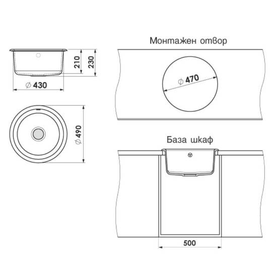 0601020523-kuhnenska-mivka-f-49sm-graniksit-calahari1_552x552_pad_478b24840a