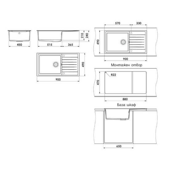 0601020560-1-mivka-za-kuhnja-graniksit-s-ljav-desen-plot-90x49sm-cvjat-323-fat_552x552_pad_478b24840a