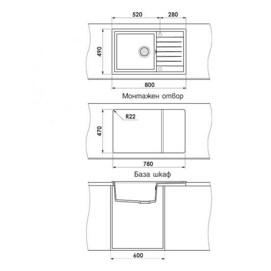 0601020639-2-mivka-za-kuhnja-graniksit-s-ljav-desen-plot-80x49sm-sifon-o90mm-s-prelivnik-cvjat-229-fat_552x552_pad_478b24840a