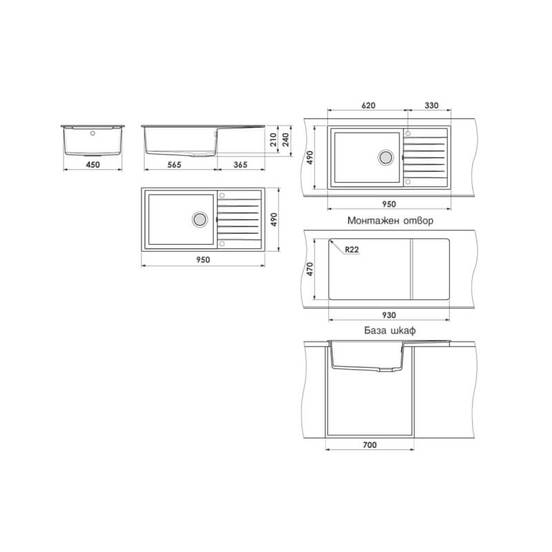 0601020787-1-mivka-za-kuhnja-graniksit-s-ljav-desen-plot-95x49sm-sifon-o90mm-cvjat-170-fat-webp_552x552_pad_478b24840a