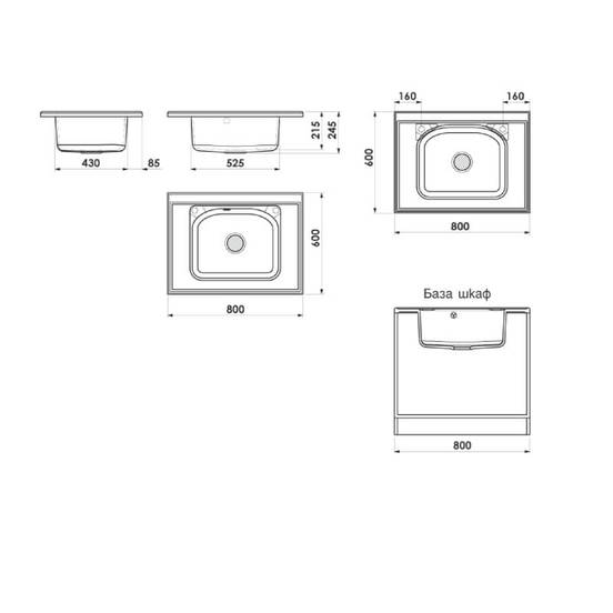 0601020804-2-mivka-za-kuhnja-graniksit-edinichna-modulna-80x60sm-sifon-o90mm-cvjat-259-fat_552x552_pad_478b24840a