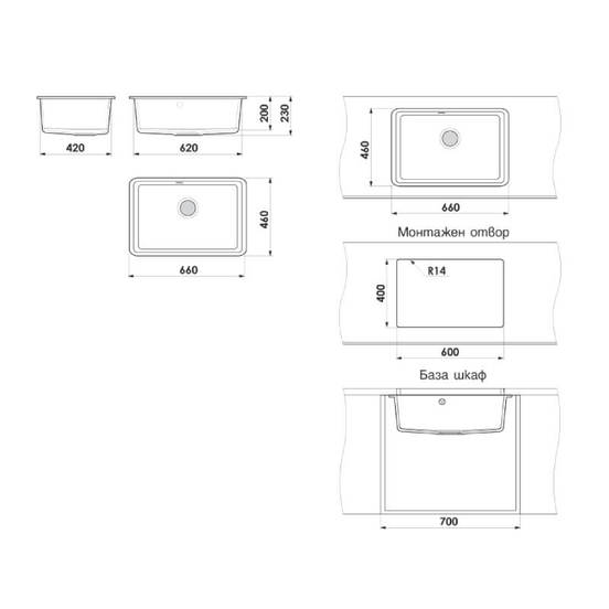 0601020805-2-mivka-za-kuhnja-fatgranit-za-dolno-vgrazhdane-66x46sm-sifon-o90mm-s-prelivnik-cvjat-1008-fat_552x552_pad_478b24840a
