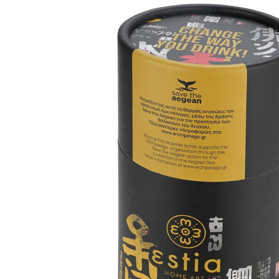0602080747-6-termo-butilka-turisticheska-500ml-save-the-aegean-tokio-estia_552x552_pad_478b24840a