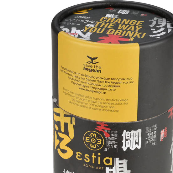 0602080867-4-termo-chasha-turisticheska-350ml-save-the-aegean-tokio-estia_552x552_pad_478b24840a