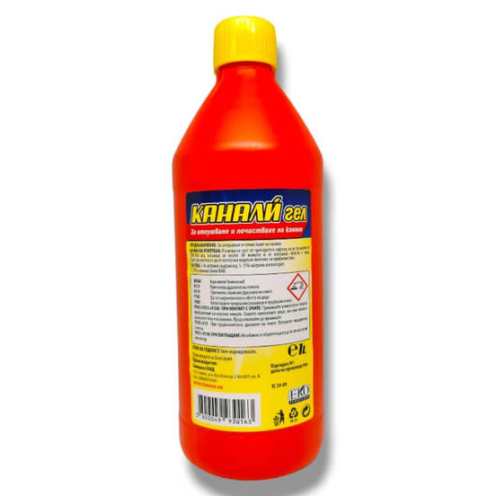 0605010231-gel-za-otpushvane-na-kanali-3712-webp_552x552_pad_478b24840a