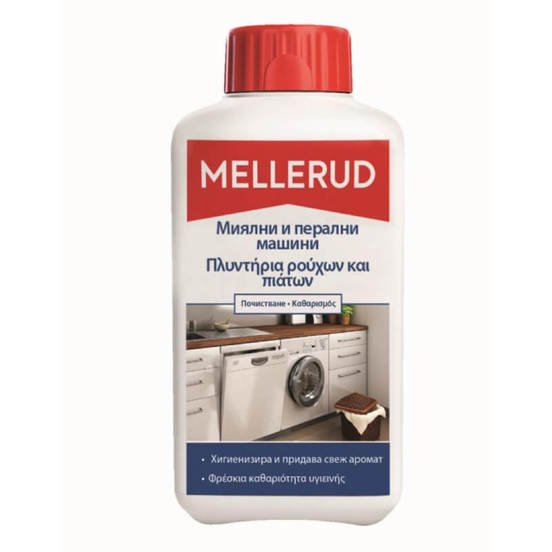 0605010499-preparat-za-sydomijalna-peralnja-500ml-za-pochistvane-830206_552x552_pad_478b24840a