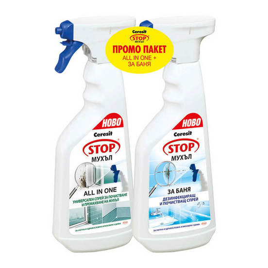 0605010522-sprej-za-pochistvane-na-muhyl-i-dezinfekcija-stop-muhyl-promo-1-1-ceresit_552x552_pad_478b24840a