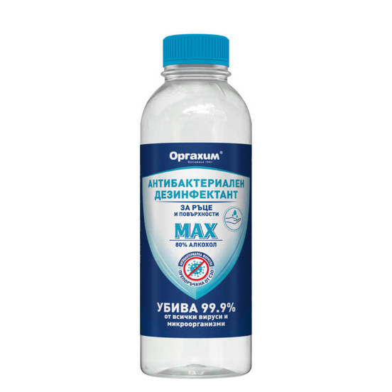 0605010710-antibakterialen-dezinfektant-biociden-80-alkohol-1l_552x552_pad_478b24840a