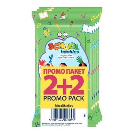 0605030801_552x552_pad_478b24840a