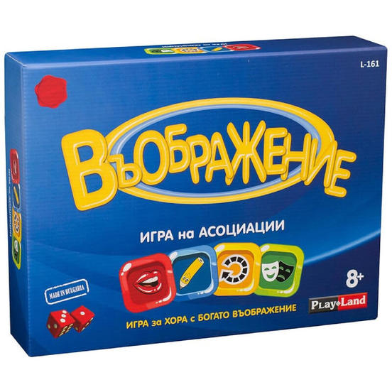 0608050119-1-igra-nastolna-vyobrazhenie-za-deca-8_552x552_pad_478b24840a