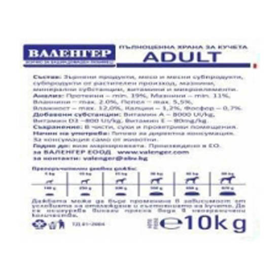 0609010098-hrana-za-kuche-valenger-10kg-adult_552x552_pad_478b24840a