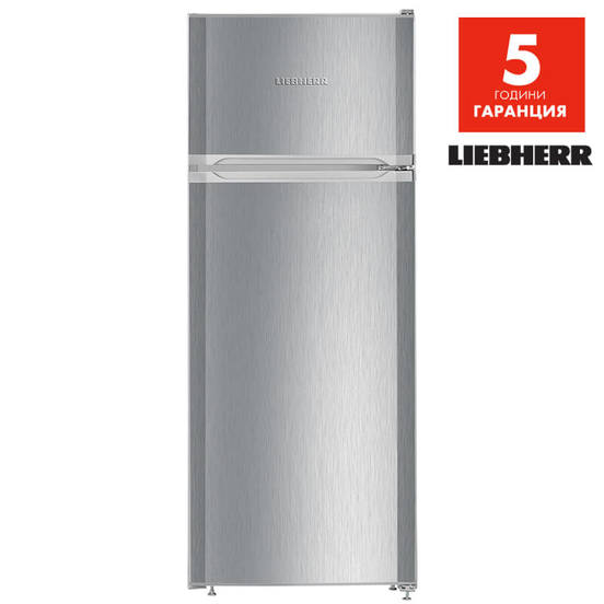 0701010200-5-godini_552x552_pad_478b24840a