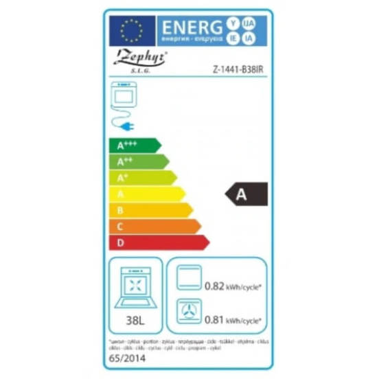 0701040072-etiket_552x552_pad_478b24840a