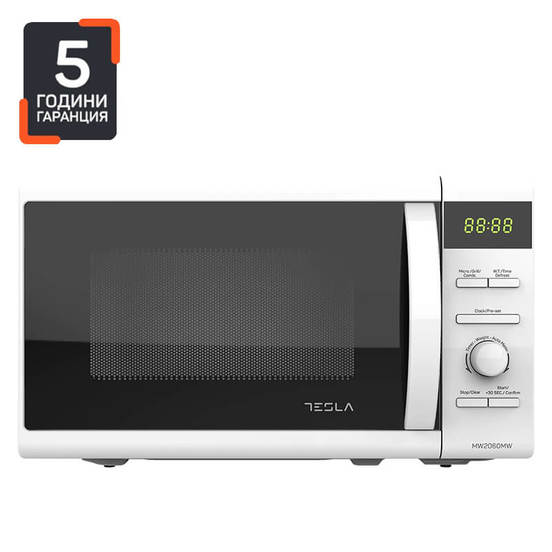 0701080134-5godini_552x552_pad_478b24840a