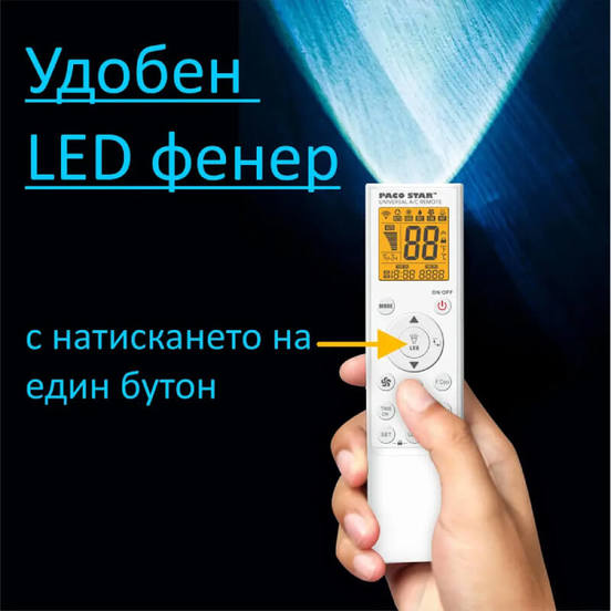 0703010086-3-arc-7000-paco-star-webp_552x552_pad_478b24840a