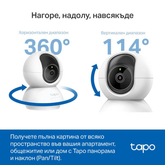 0706040173-3-wi-fi-kamera-tapo-smart-c230-5k-ultra-hd-vyrtjashta-ai-noshten-rezhim-tp-link_552x552_pad_478b24840a