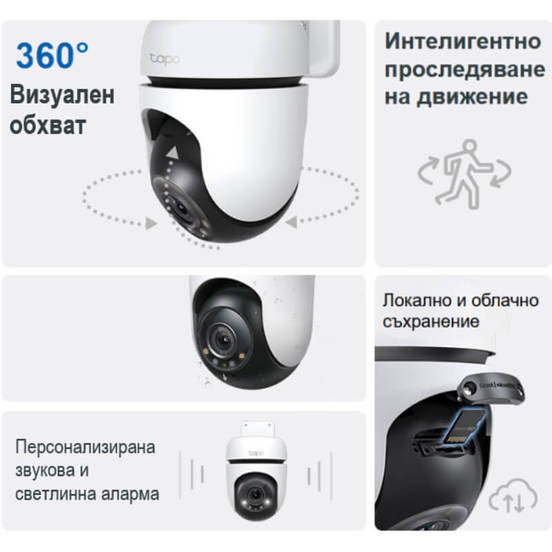 0706040174-2-wi-fi-kamera-tapo-smart-vynshna-c510-w-2k-hd-vyrtjashta-ai-pylnocveten-noshten-rezhim-tp-link_552x552_pad_478b24840a
