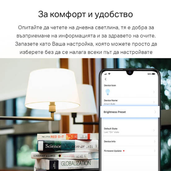 0708020013-3-tapo-smart-e27-wi-fi-krushka-l520-e-ne-iziskva-hyb-806lm-glas-upravlenie-dimiruema_552x552_pad_478b24840a