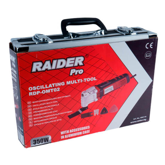 0801040085-multishlajf-rdp-omt02-360-w-al-kufar-regulirane-na-oscilaciite3_552x552_pad_478b24840a