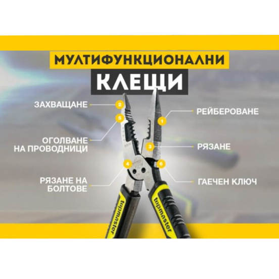 0806020169-kombinirani-kleshti-210mm-ostrovyrhi3_552x552_pad_478b24840a