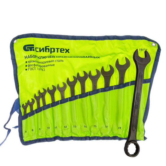 0806100710-komplekt-zvezdogaechni-kljuchove-12-br-6-22mm2_552x552_pad_478b24840a