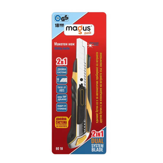 0806150175-nozh-maketen-18mm-dvojna-sistema-82401018-magus_552x552_pad_478b24840a
