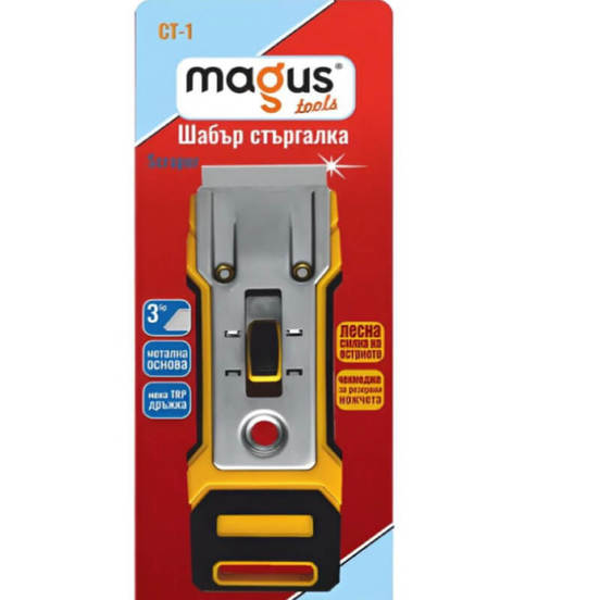 0806150182-styrgalka-s-2-rezervni-nozhcheta-metalna-osnova-82401016-magus_552x552_pad_478b24840a