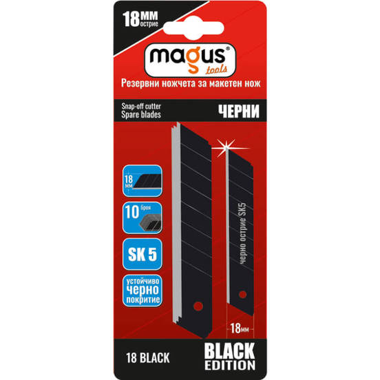 0806150446-ostrieta-za-maketen-nozh-18mm-10br-sk5-cherni-82401012-magus_552x552_pad_478b24840a