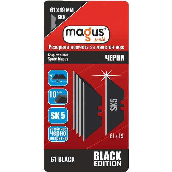 0806150456-ostrieta-za-maketen-nozh-19h61mm-10br-sk5-cherni-82401014-magus-webp_552x552_pad_478b24840a
