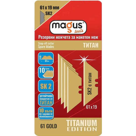 0806150457-ostrieta-za-maketen-nozh-19h61mm-10br-sk2-titan-82401015-magus-webp_552x552_pad_478b24840a